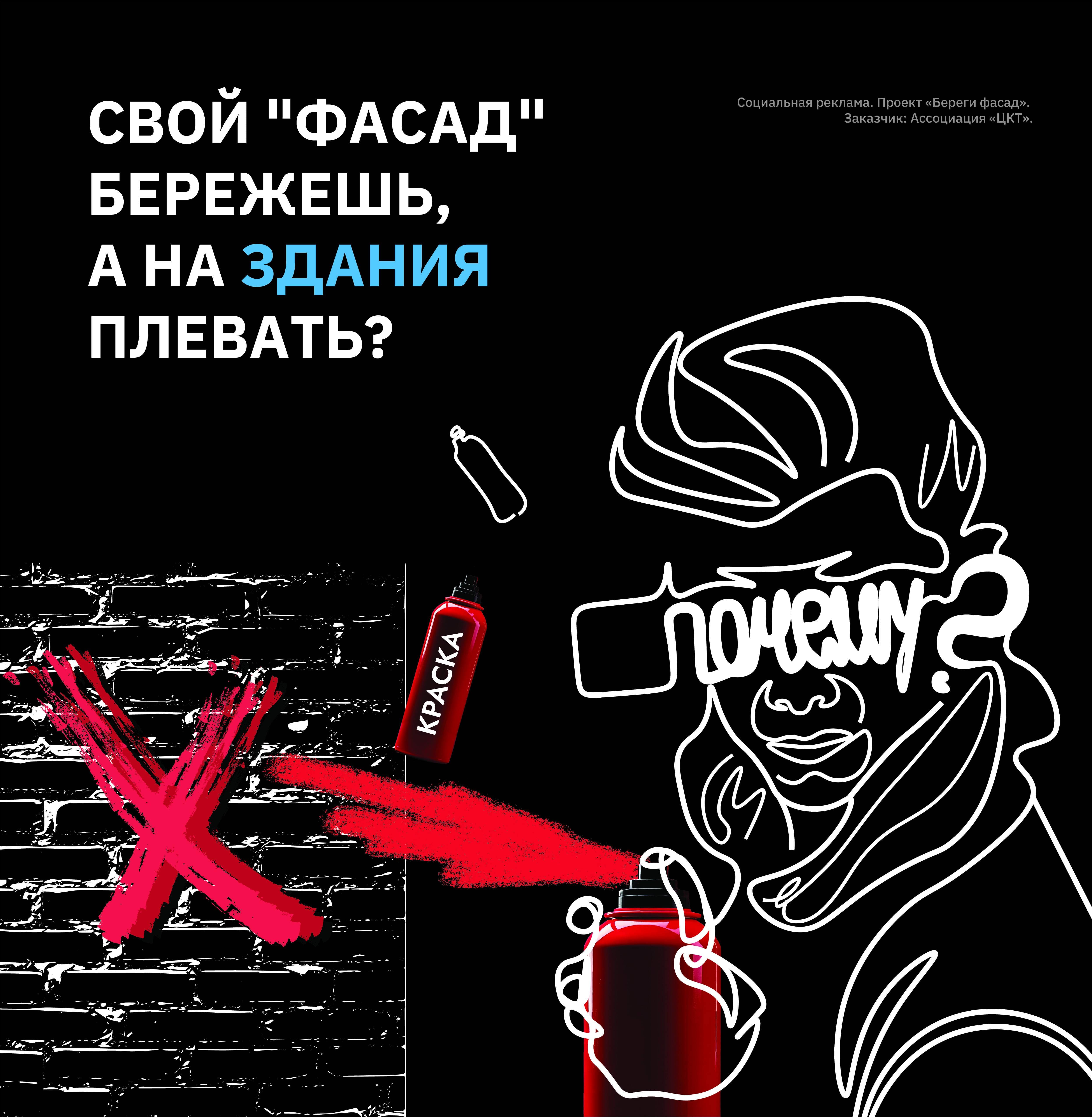 maket 22 01 1 2 1 batcheditor fotor 1