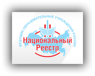 natsionalniy reestr
