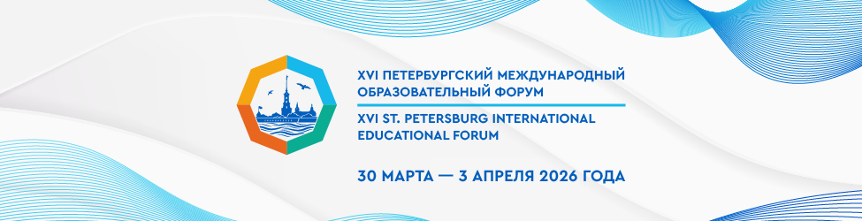 pmof 2026 bannery belyj